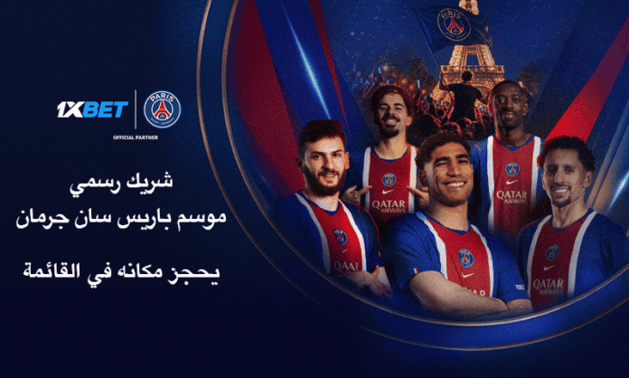 باريس سان جيرمان يهيمن على الكرة الذهبية | 1xBet