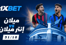 ميلان ضد إنتر ميلان – نظرة عامة على المباراة الرئيسية للجولة في دوري السيريا أ لاعبو ميلان وإنتر ميلان في مواجهة مباشرة خلال ديربي ميلانو في السيريا أ