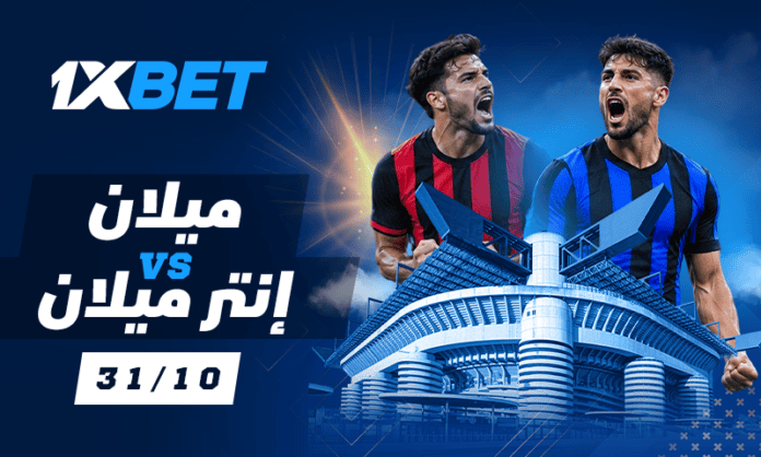 لاعبو ميلان وإنتر ميلان في مواجهة مباشرة خلال ديربي ميلانو في السيريا أ