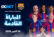 Barcelone affronte un adversaire de taille face au Paris Saint-Germain : une grande soirée européenne avec 1xBet ! باريس سان جيرمان وبرشلونة: من سيفوز؟ | 1xBet