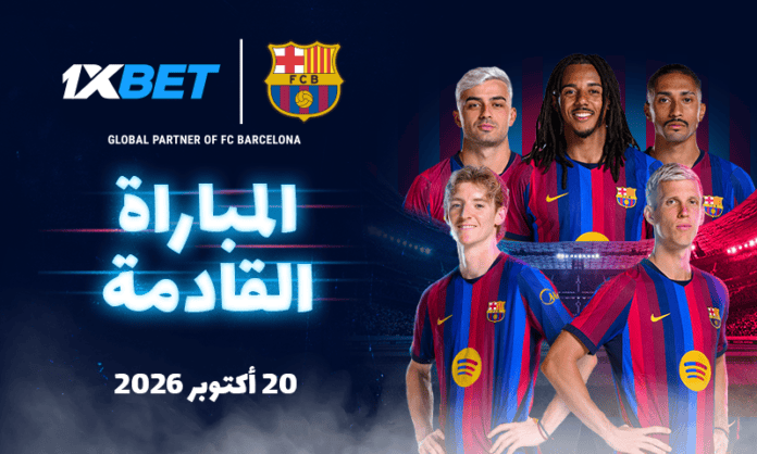 باريس سان جيرمان وبرشلونة: من سيفوز؟ | 1xBet