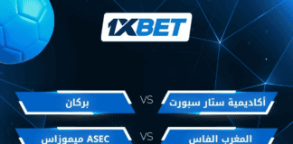 الأندية المغربية تبدأ معركتها من أجل التأهل إلى الدور المقبل من دوري أبطال إفريقيا نهضة بركان والمغرب الفاسي في دوري الأبطال | 1xBet