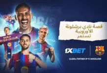 برشلونة في دوري أبطال أوروبا: تاريخ من العظمة وطموحات جديدة برشلونة يطارد لقب دوري أبطال أوروبا | 1xBet
