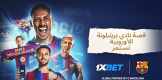 برشلونة في دوري أبطال أوروبا: تاريخ من العظمة وطموحات جديدة برشلونة يطارد لقب دوري أبطال أوروبا | 1xBet