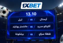 دوري أبطال أوروبا – ثلاث مباريات لا يجب تفويتها في 13 أكتوبر ليفربول ضد مانشستر سيتي: توقعات المباراة | 1xBet