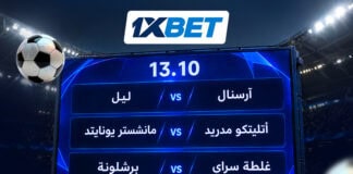 دوري أبطال أوروبا – ثلاث مباريات لا يجب تفويتها في 13 أكتوبر ليفربول ضد مانشستر سيتي: توقعات المباراة | 1xBet