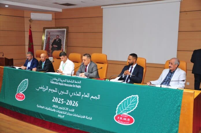 أشغال الجمع العام العادي للجامعة الملكية المغربية للريكبي بالرباط